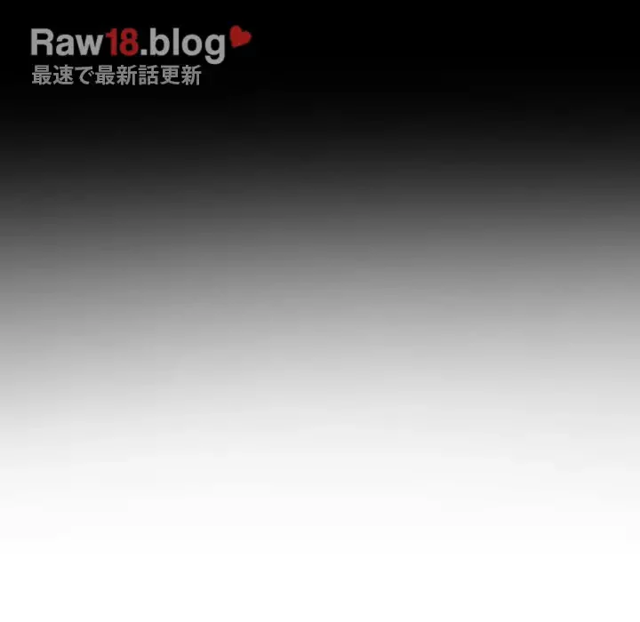 快楽の神 第22話 - 54