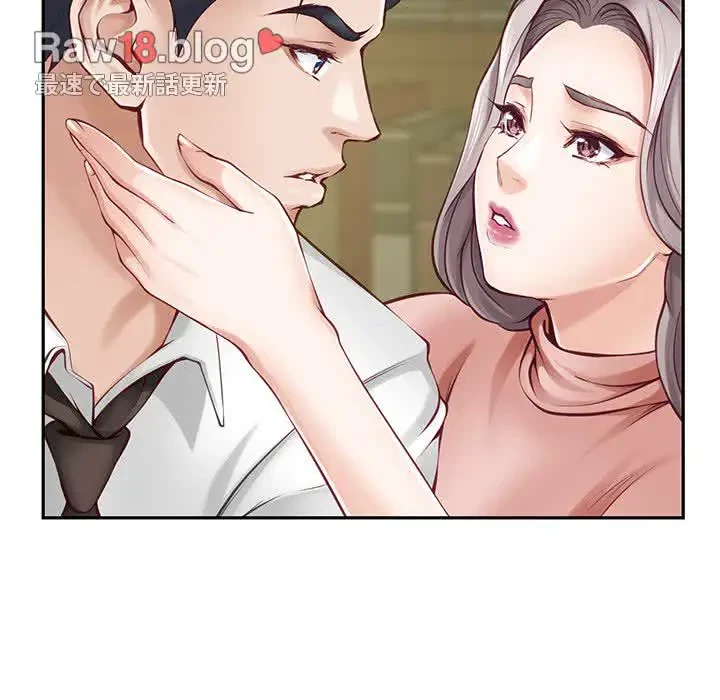 快楽の神 第22話 - 92