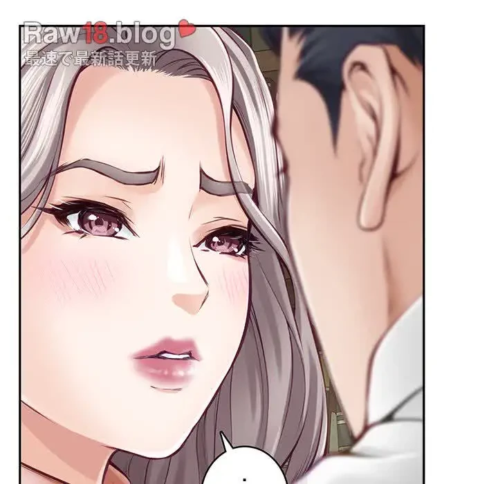 快楽の神 第22話 - 104