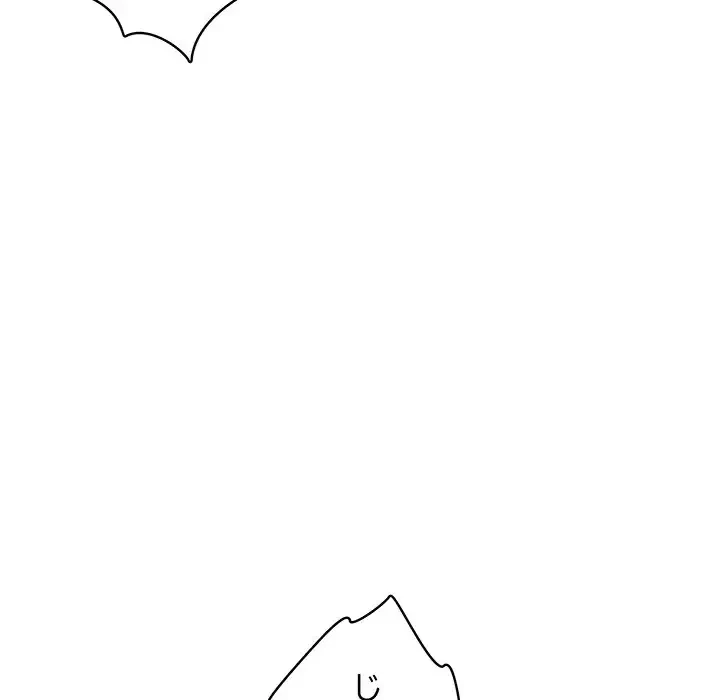 快楽の神 第22話 - 124