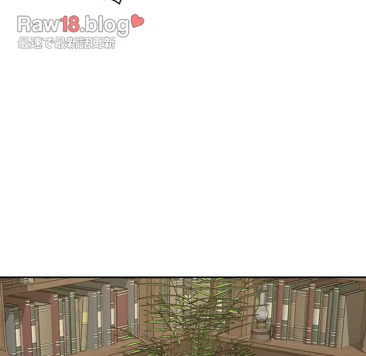 快楽の神 第22話 - 142