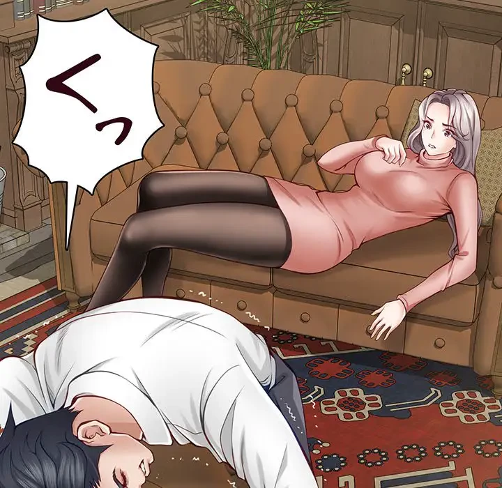 快楽の神 第22話 - 143