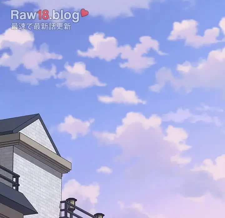 快楽の神 第22話 - 161