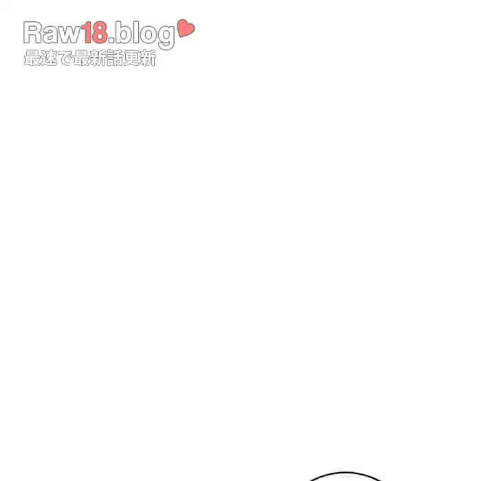 快楽の神 第22話 - 168