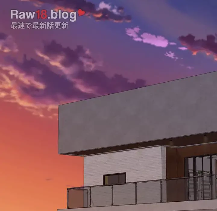 快楽の神 第22話 - 193