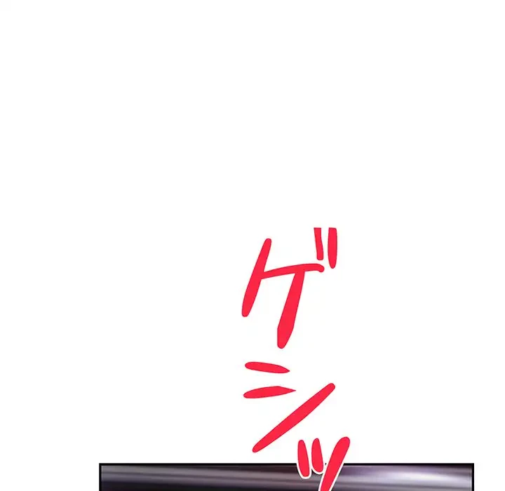 快楽の神 第22話 - 209