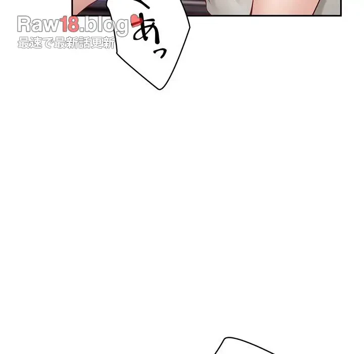 快楽の神 第22話 - 211