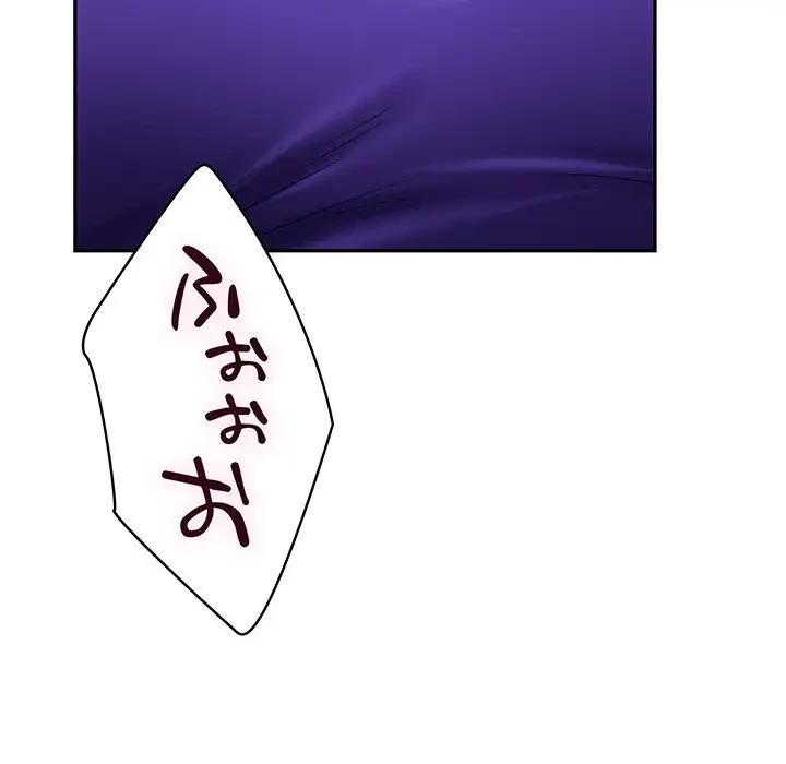 快楽の神 第22話 - 222