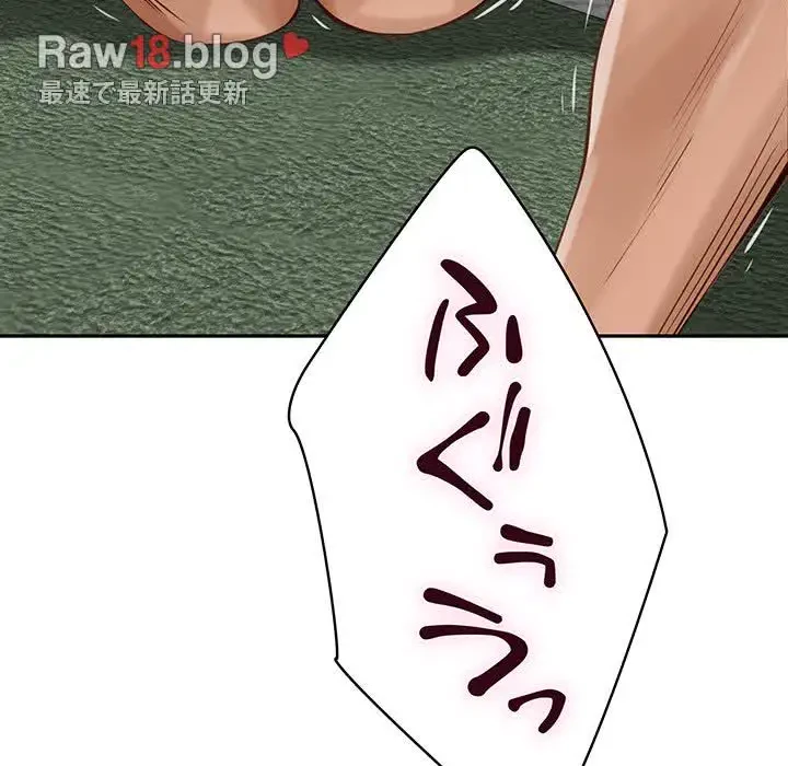 快楽の神 第22話 - 230