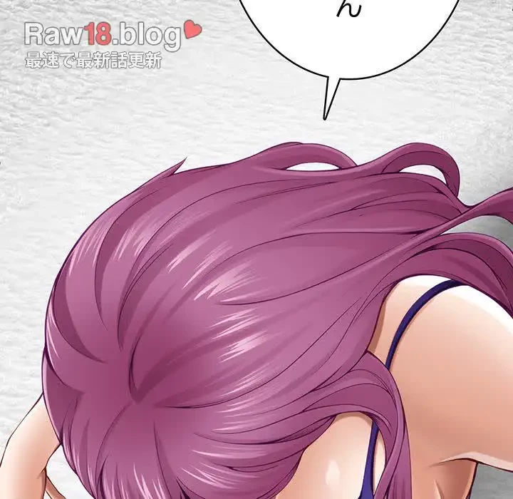 快楽の神 第23話 - 7