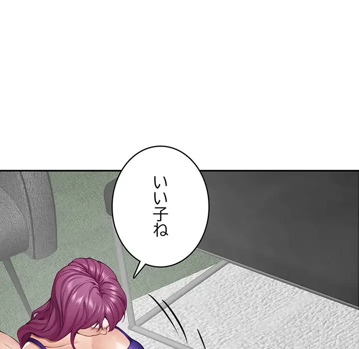 快楽の神 第23話 - 26