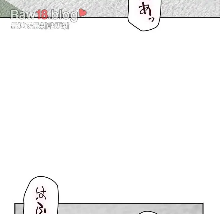 快楽の神 第23話 - 28