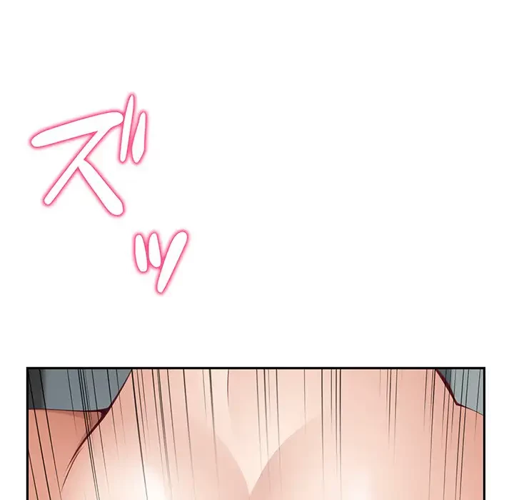 快楽の神 第23話 - 33