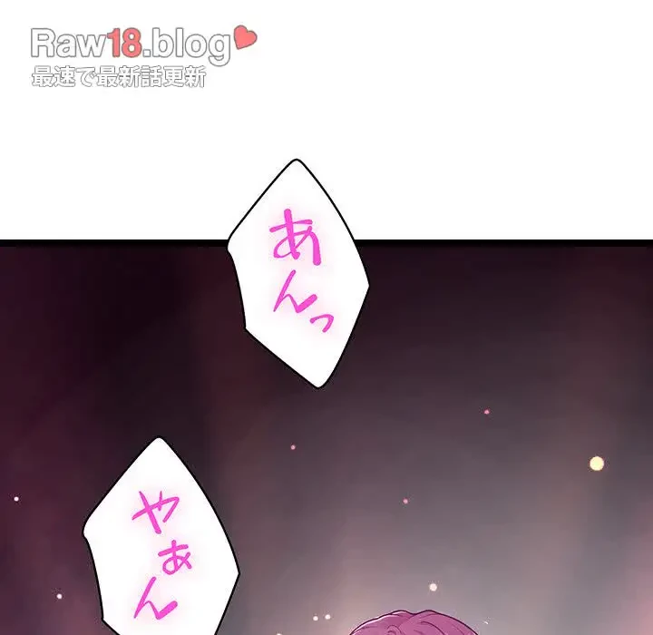 快楽の神 第23話 - 40