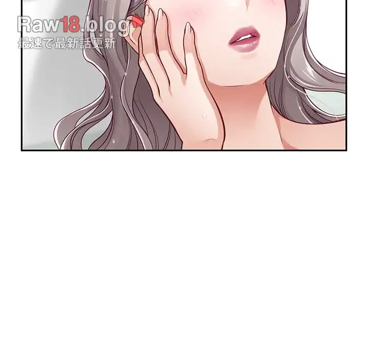 快楽の神 第23話 - 59