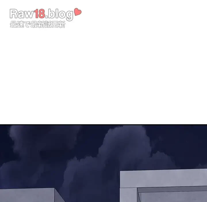 快楽の神 第23話 - 85