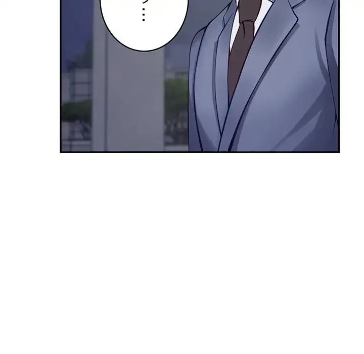 快楽の神 第23話 - 104