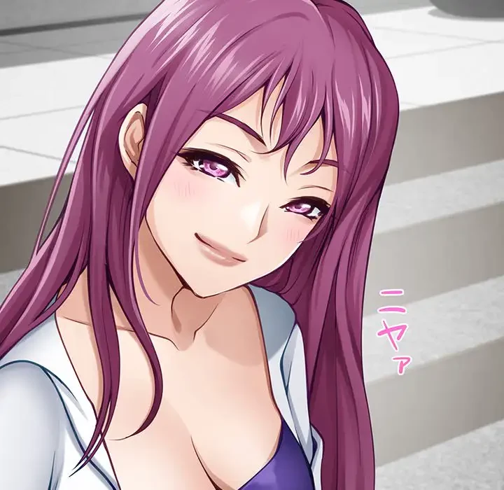 快楽の神 第23話 - 142