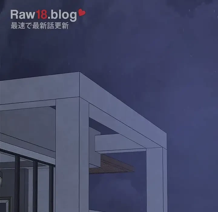 快楽の神 第23話 - 148