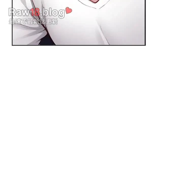 快楽の神 第23話 - 154