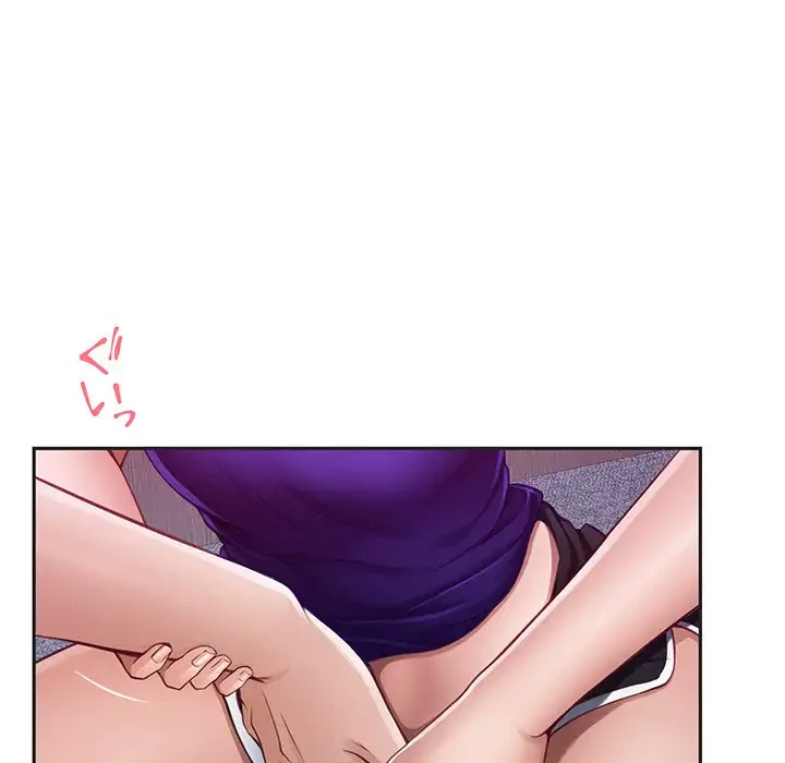 快楽の神 第23話 - 189