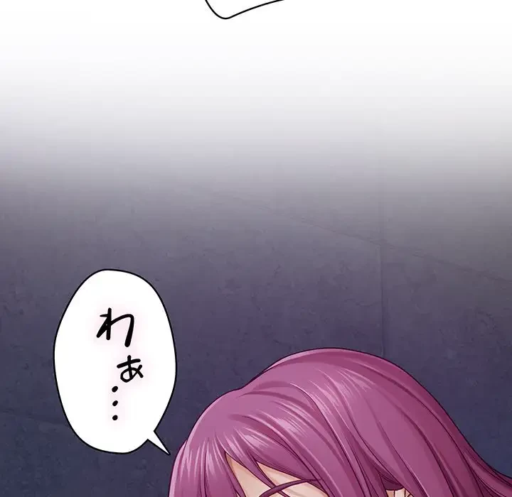 快楽の神 第24話 - 15