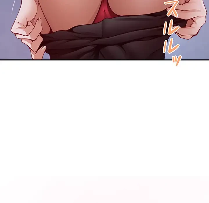 快楽の神 第24話 - 29