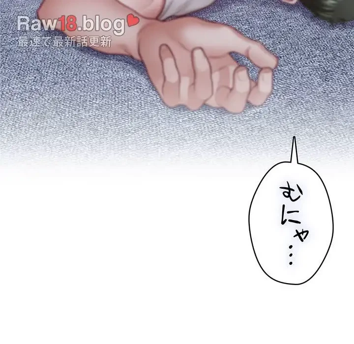 快楽の神 第24話 - 32