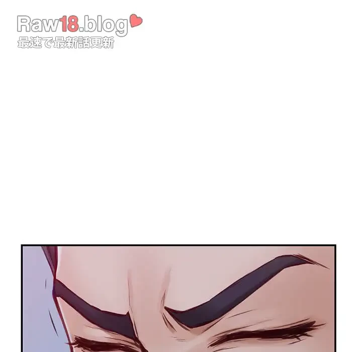 快楽の神 第24話 - 45