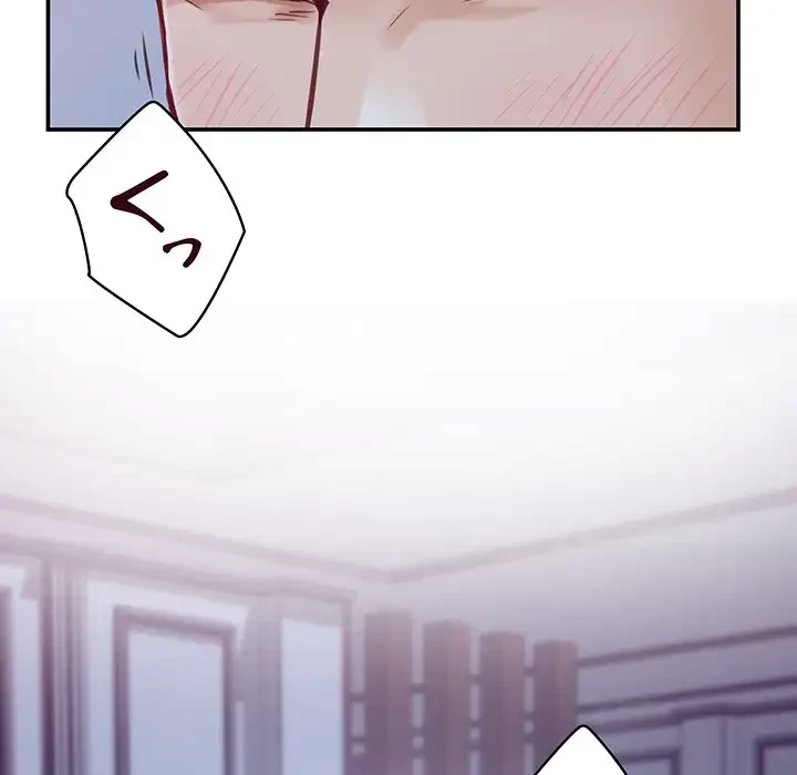 快楽の神 第24話 - 46