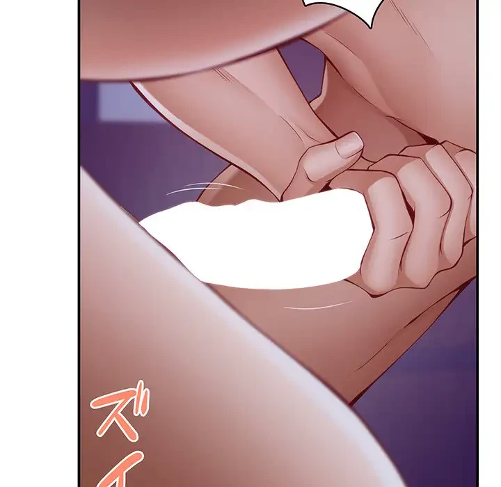 快楽の神 第24話 - 73