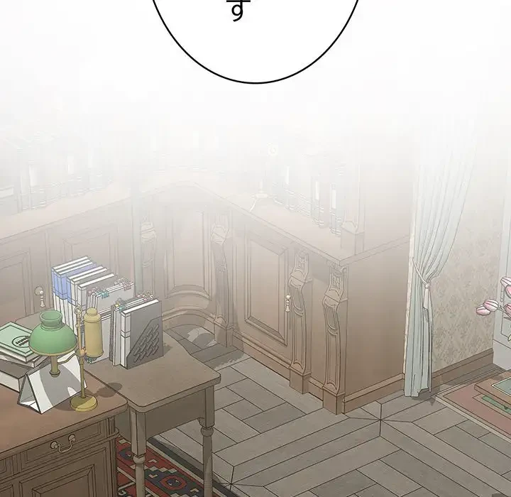 快楽の神 第24話 - 78