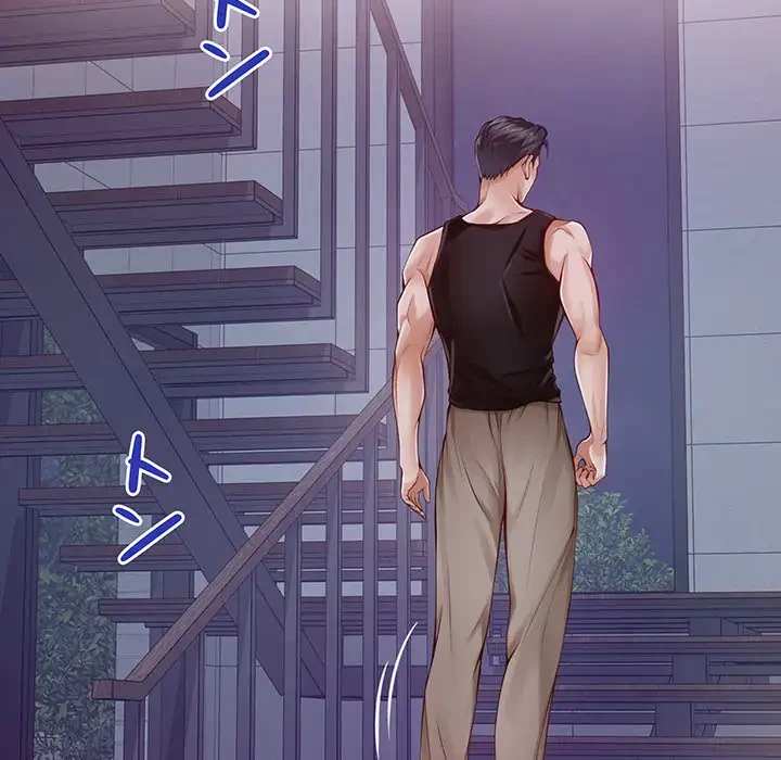 快楽の神 第24話 - 103