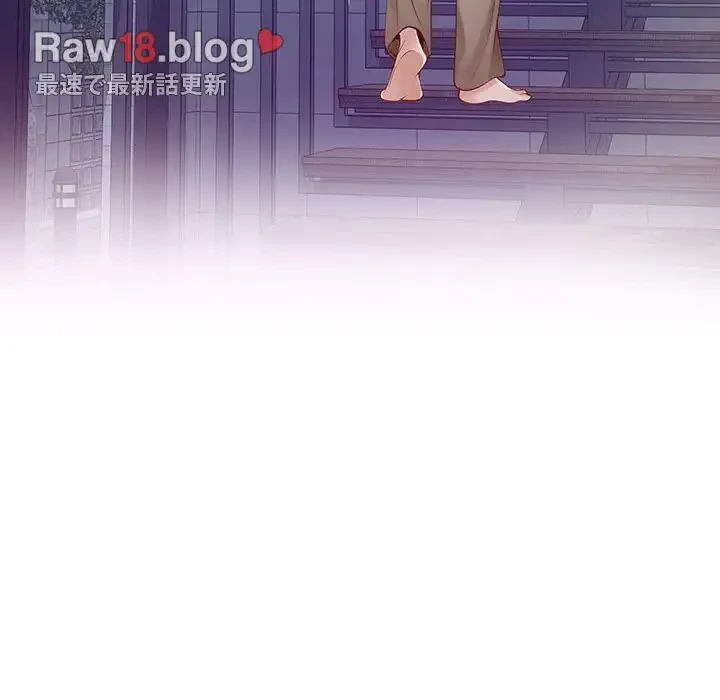 快楽の神 第24話 - 104