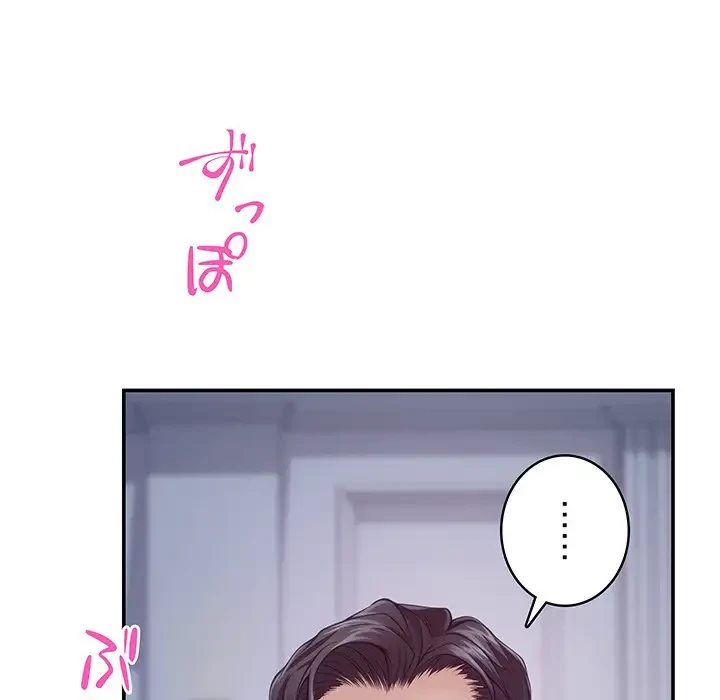 快楽の神 第24話 - 128