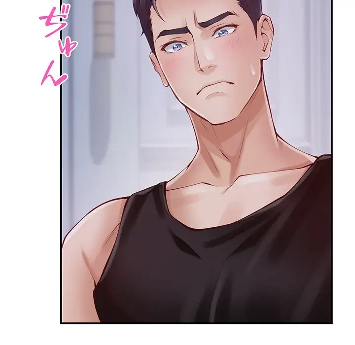 快楽の神 第24話 - 129