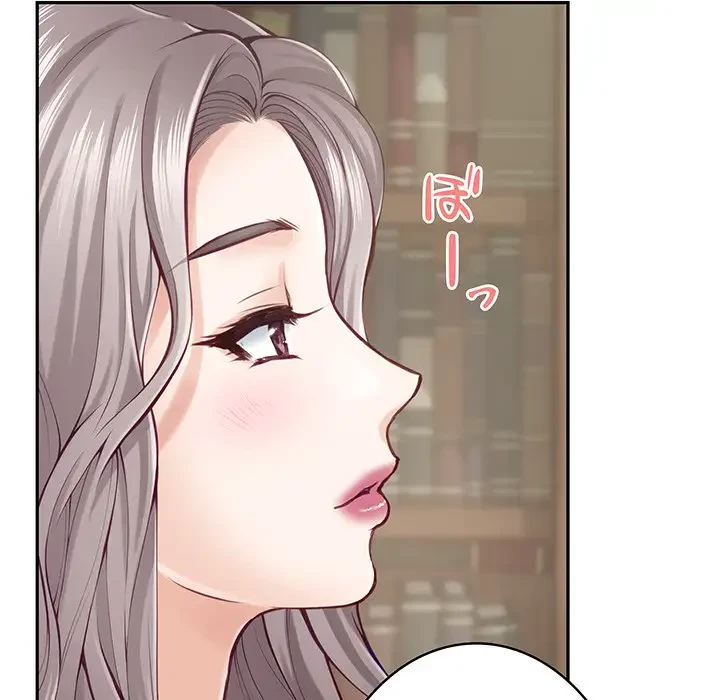 快楽の神 第24話 - 135