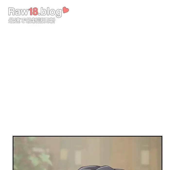 快楽の神 第24話 - 149