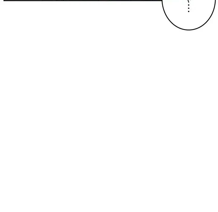 快楽の神 第24話 - 156