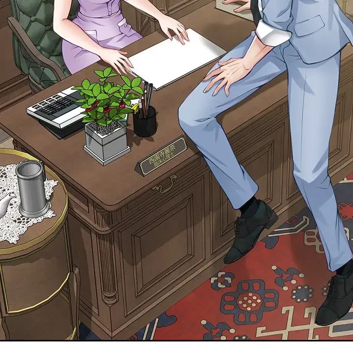 快楽の神 第24話 - 162