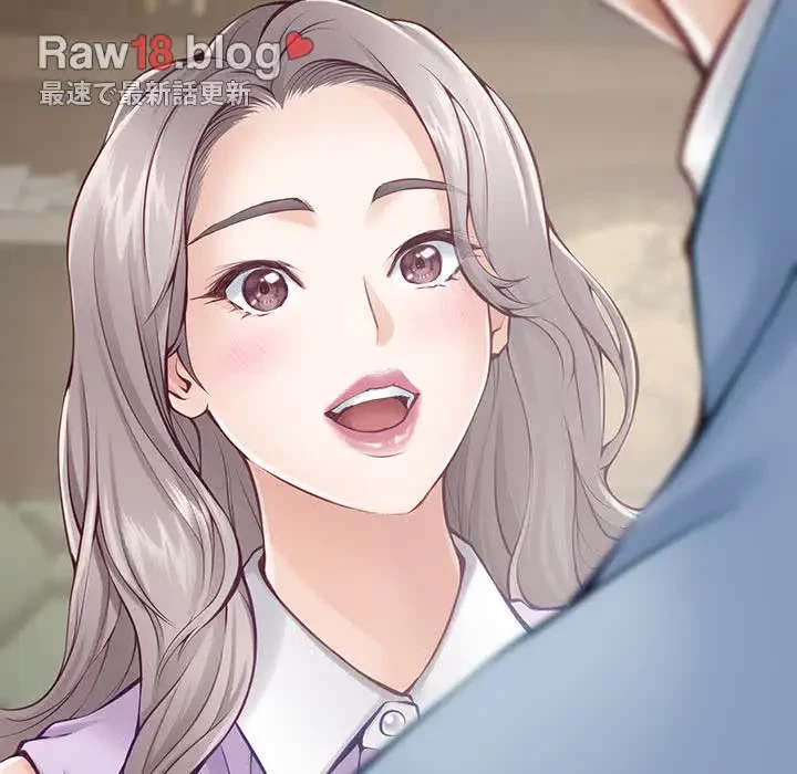 快楽の神 第24話 - 174