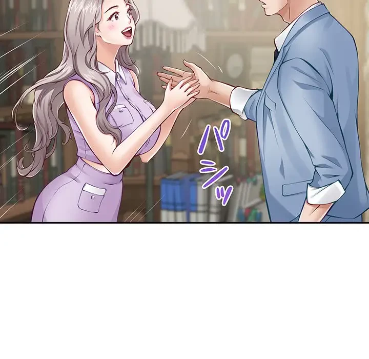 快楽の神 第24話 - 178