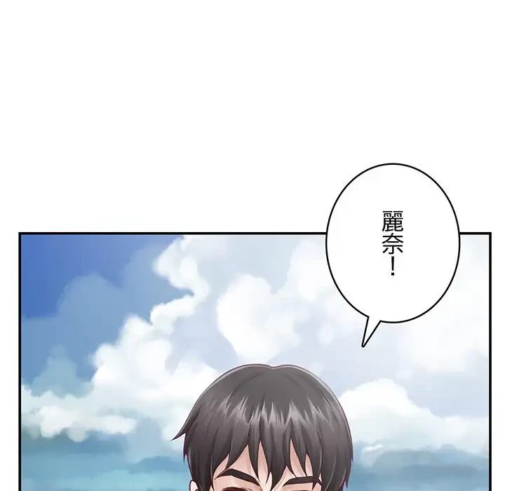 快楽の神 第24話 - 213