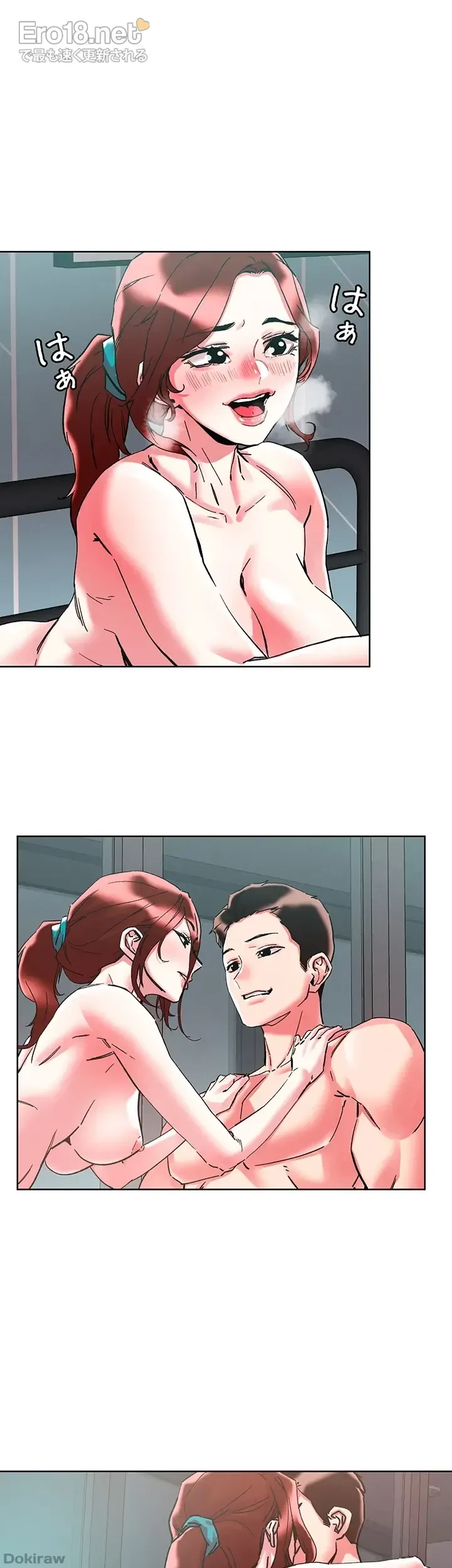 セッ◯ススキャン ー最大多数の女を落とす攻略法ー 第87話 - 5