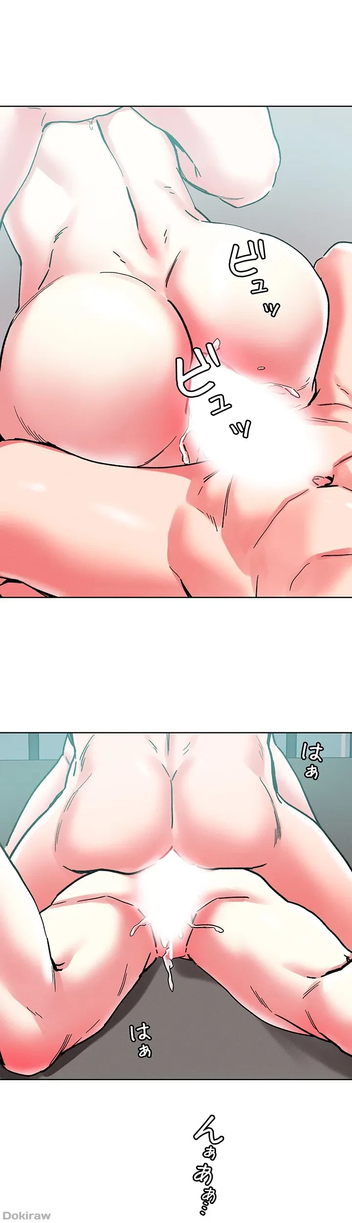 セッ◯ススキャン ー最大多数の女を落とす攻略法ー 第87話 - 12