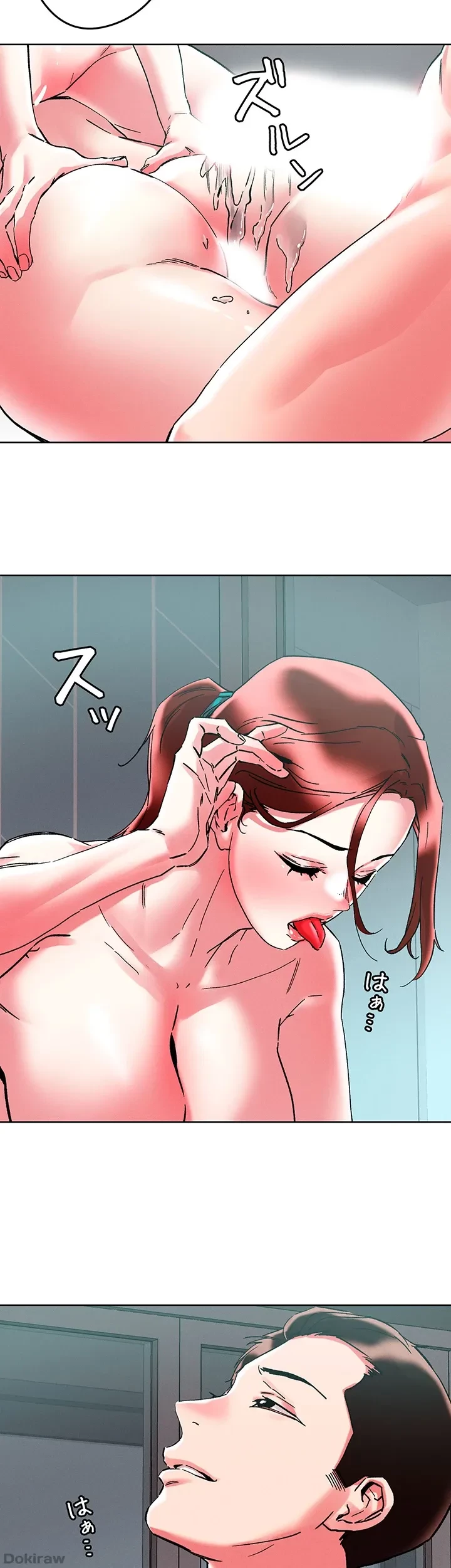 セッ◯ススキャン ー最大多数の女を落とす攻略法ー 第87話 - 17