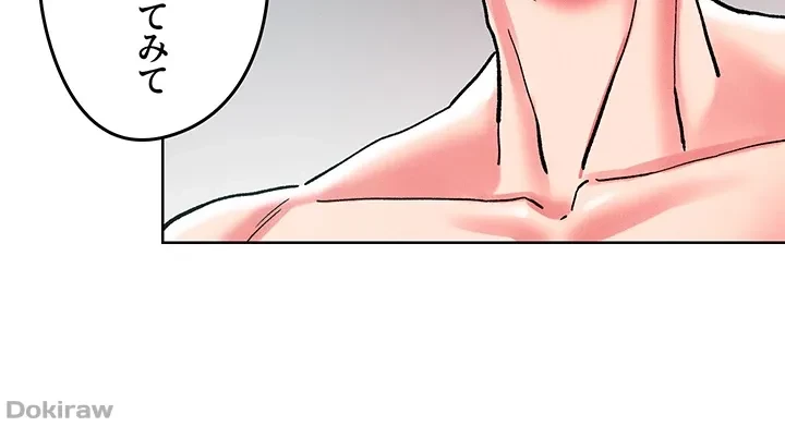 セッ◯ススキャン ー最大多数の女を落とす攻略法ー 第87話 - 40