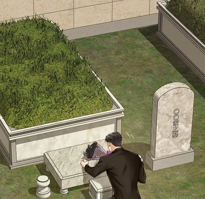 快楽の神 第25話 - 19