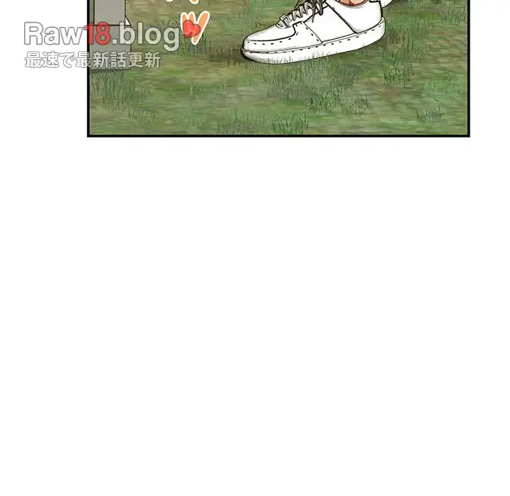 快楽の神 第25話 - 32