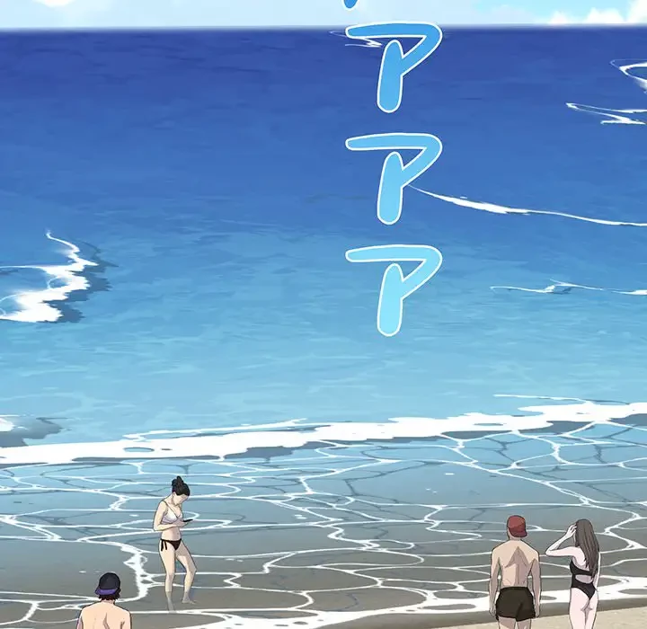 快楽の神 第25話 - 44